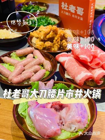 爽脆可口吃的时候完全停不下来，嫩到不行。肥牛