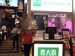 -皇庭广场(福华三路店)