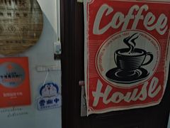 -捌楼咖啡书吧(南开店)