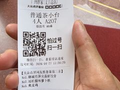 -广州酒家(文昌总店)