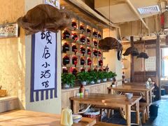 -泥糊破店小酒馆·团建聚餐(南京西路店)