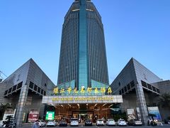 -诸暨耀江开元名都大酒店