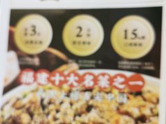 -闽上鲜·福建菜(龙湖滨江天街店)