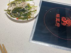 -蝎王府羊蝎子(北大地店)