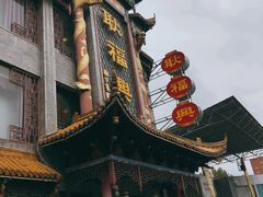 门面-耿福兴(凤凰美食街店)