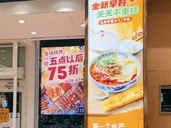 -西部马华清真兰州牛肉面·烧烤夜市(三里河店)