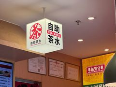 -华记煲仔华·煲仔饭(三元里万科里店)