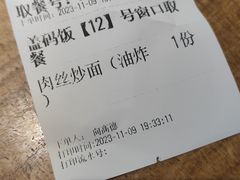 -易裕和·长沙米粉(竹塘西路店)