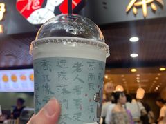 -茶颜悦色(岳麓山顶店)