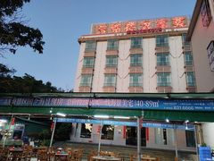 -东莞楼农家菜(金海湾大道分店)