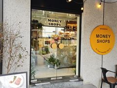 -Money Shops(愚园路店)