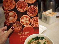 -金鼎轩(方庄店)