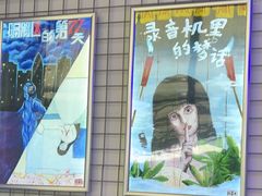 -移动谜城·大笨象密室逃脱(五棵松店)