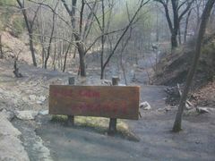 android_upload_pic-蒙山大佛景区