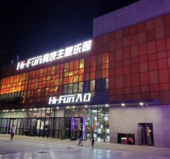 -嗨翻Hi-Fun竞技主题乐园·蹦床团建生日聚会(五棵松华熙店)