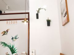 -东土食研所(渔港路店)