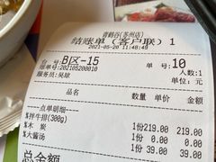 -青鹤谷(苏州店)