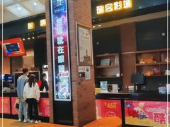 -璇宫国际影城(江汉路店)