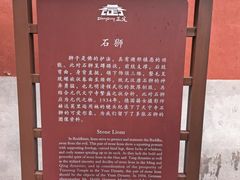 -天宁寺