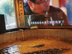 -胖姐渔村(中源大道店)