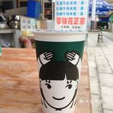 以后我的奶茶都归你了。一举两得，你觉得呢