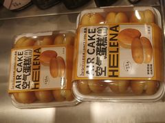 -喜莲娜动物奶油生日蛋糕(箭盘店)