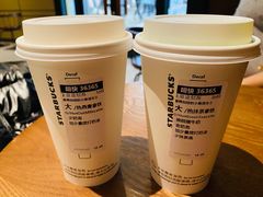 -星巴克(西安兰岛广场店)