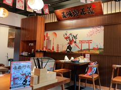 大堂-合风谷(南下塘店)