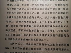 -迪庆藏族自治州博物馆