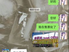 -杭州浪浪浪水公园