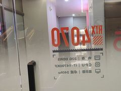 -杰拉电竞·网咖(杭州钱塘区龙湖金沙天街店)