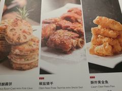 菜单-金枝玉叶上海人家食府(三里河店)