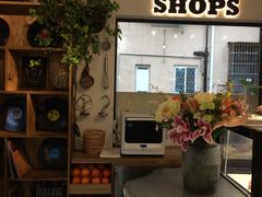 -Money Shops(愚园路店)