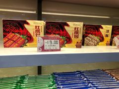 -聚春园驿馆(福州三坊七巷店)
