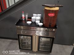 -老九圆山西面馆(CBD店)