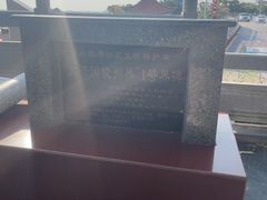 -大清国一号界碑