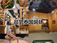 -芭堤雅泰国餐厅(胜利路店)