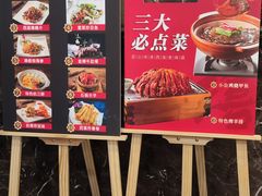 -天禧(西溪店)