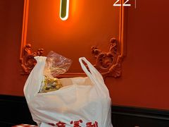 -百年义利(福长街店)
