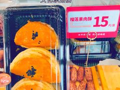 -東更道点心行(文化东路店)