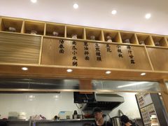 -陈家生煎(世茂双子塔店)