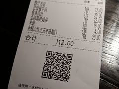 -外婆家(杭州马塍店·杭帮菜名店)