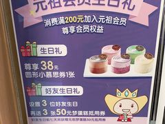 -GANSO元祖食品(滨湖万达店)