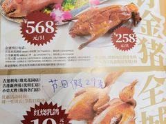 -吉莲利苑海鲜酒家(珠海拱北28年老字号店)
