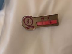 -海底捞火锅(高新万达店)