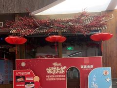 -云天楼国鼎喜宴中心(国鼎店)