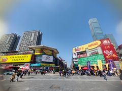 -黄兴南路步行商业街