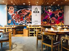 大堂-万兴佳烤肉·长白山老味道(宏泰广场店)