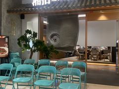 -湘拾(壹方北馆店)