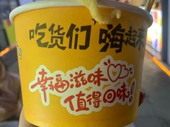 -鸡柳大人鸡柳年糕薯条(农贸云创店)